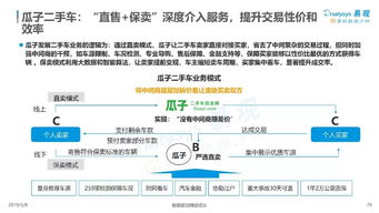 互聯(lián)網(wǎng)大數(shù)據(jù)在人生大事件服務(wù)中的需求分析及案例解析